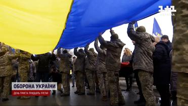 День Соборности: к "живой" цепи единства можно присоединиться онлайн