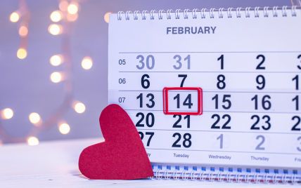 Коли День святого Валентина 2023 року: що відомо про це свято і як романтично його провести