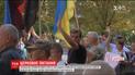 В прифронтовом Угледаре устроили протест против строительства церкви Московского патриархата