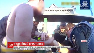 В Днепре женщина упала в 18-метровый колодец, спасая свою собачку