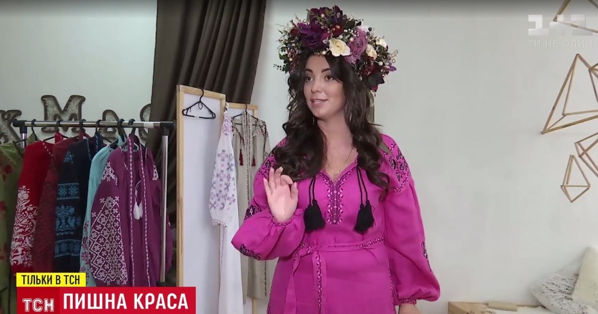 Первая украинская конкурсантка на мировом конкурсе моделей plus size работает в полиции