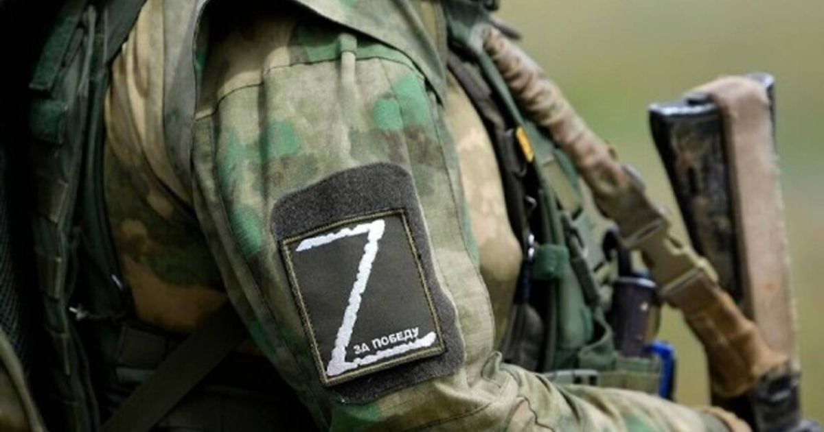 Шторм-Z