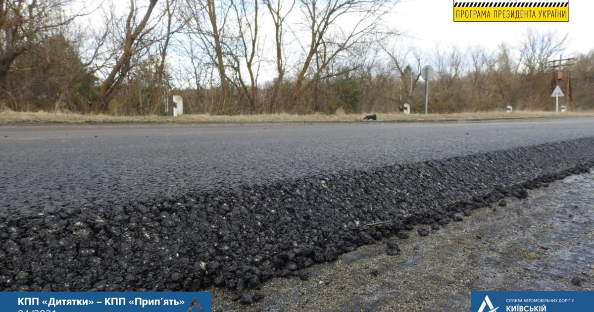 Фото: Служба автомобильных дорог в Киевской области