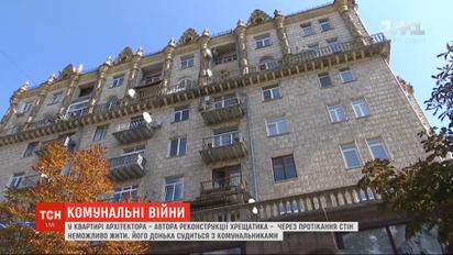 Жить в центре Киева, но в аварийном доме, - дочь выдающегося архитектора показала свою квартиру