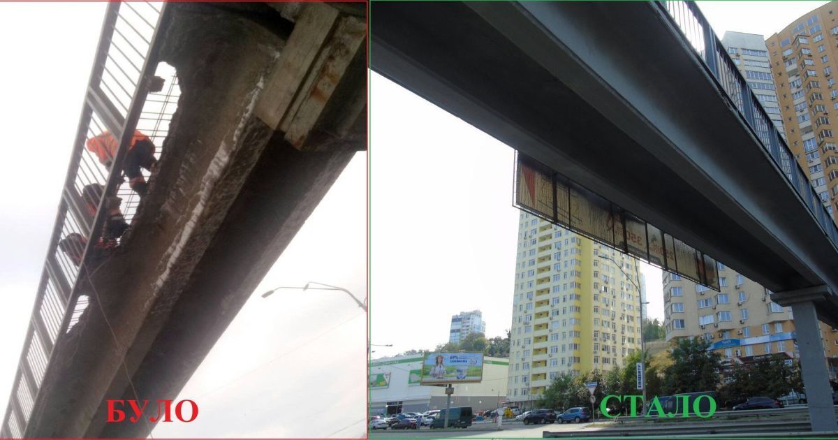 В Киеве заменили пешеходные мосты, которые разрушались на глазах