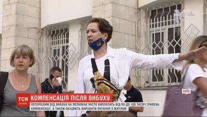 Власники квартир на Позняках отримають виплати від місцевої влади