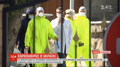 Рекордний спалах: у Львівській області зафіксували 155 нових інфікованих за добу