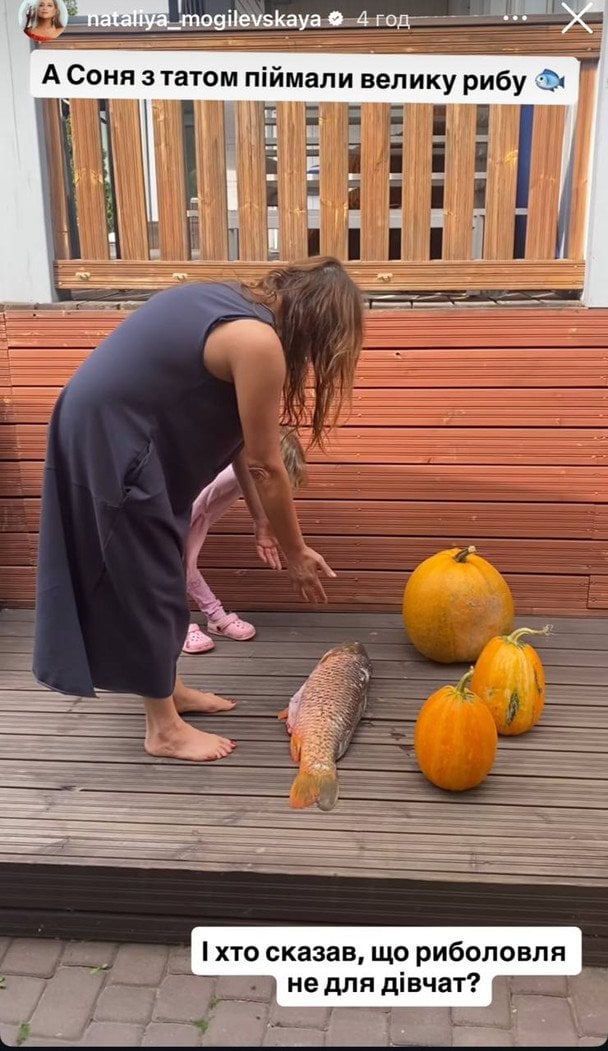 Наталья Могилевская с дочерью / © instagram.com/nataliya_mogilevskaya