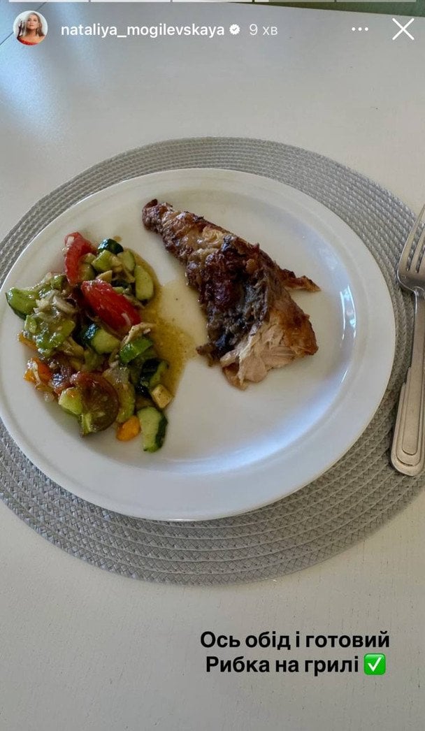 Сторис Натальи Могилевской / © instagram.com/nataliya_mogilevskaya