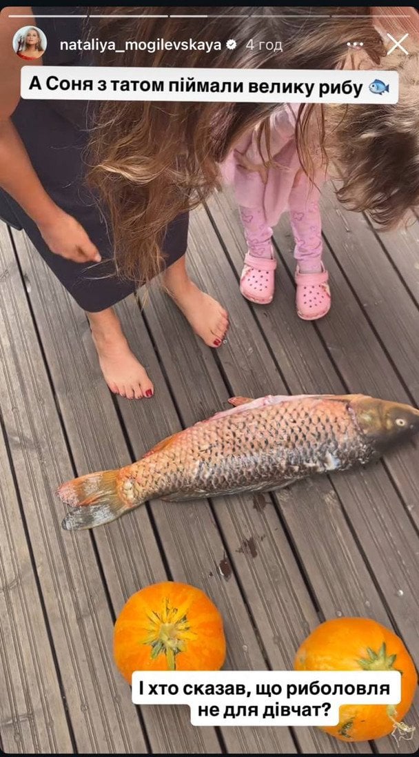 Наталья Могилевская с дочерью / © instagram.com/nataliya_mogilevskaya