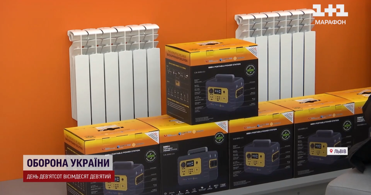 "Нафтогаз" долучився до закупівлі зарядних станцій