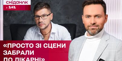 Экс-участник группы «DZIDZIO» Лесик пришел в себя после остановки сердца! – ЖВЛ представляет