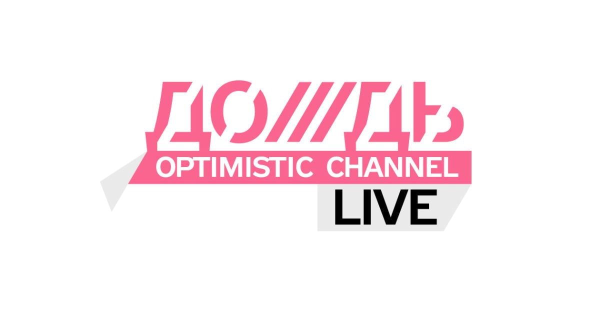 Нацсовет запретил российский канал "Дождь" за непризнание целостности Украины