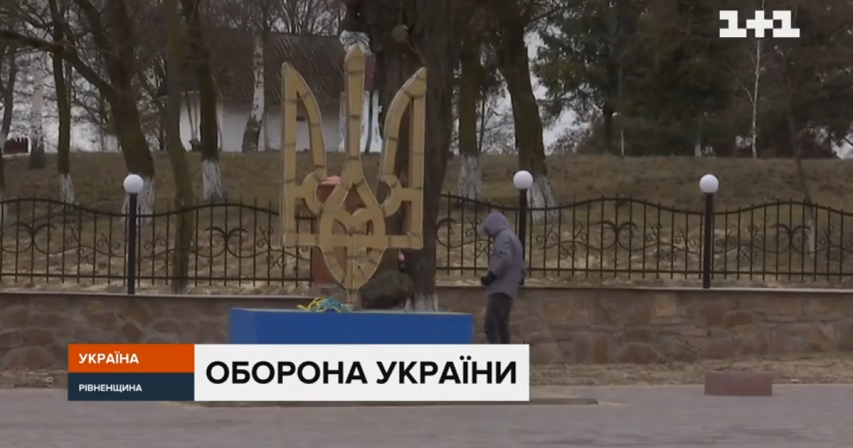 Рівняни на кордоні з Білоруссю попереджають, що пастки чекають на ворога у місцевих лісах