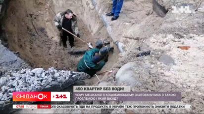 450 квартир без води: чому мешканці в Коцюбинському зіткнулися з такою проблемою і який вихід