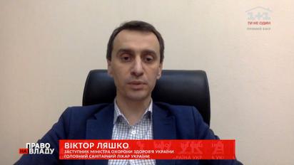 У вітчизняного виробника ми замовимо 200 тисяч тестів для двох мільйонів пацієнтів - Ляшко