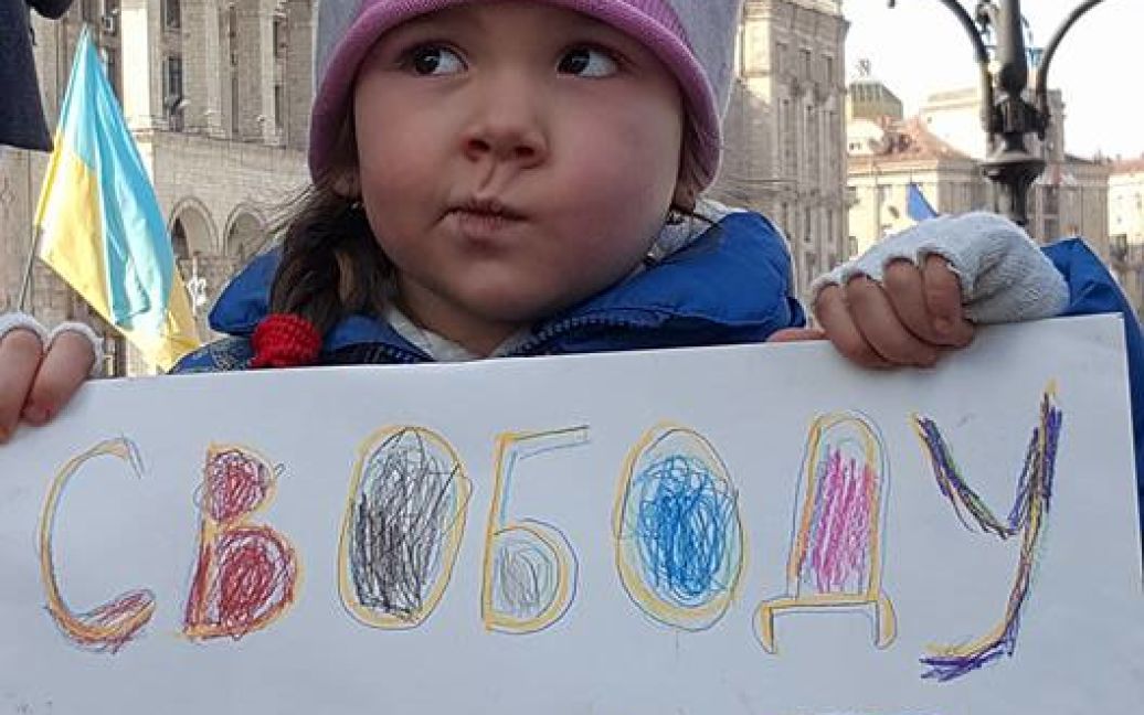 Акція на підтримку Надії Савченко в Києві / © Сергій Руденко / Facebook