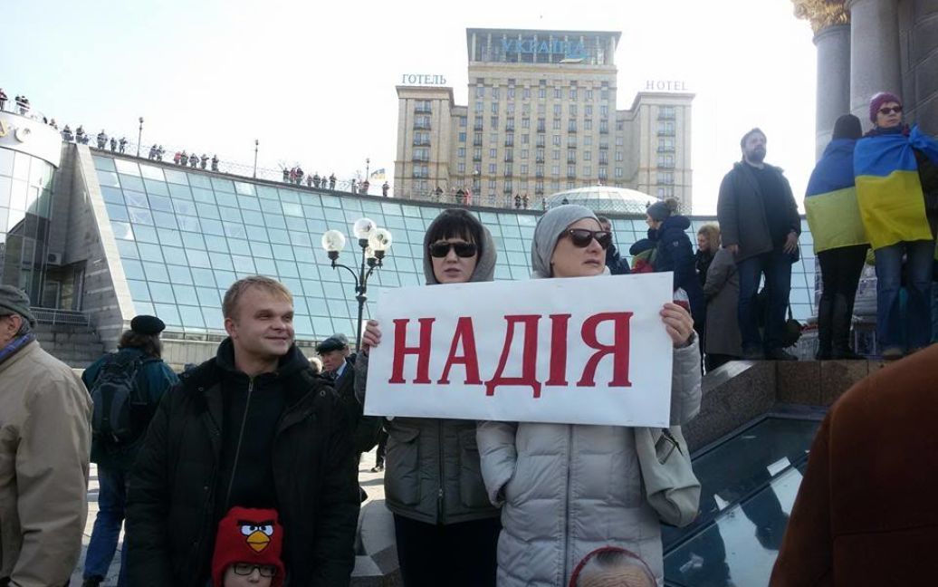Акция в поддержку Надежды Савченко в Киеве / © "Батькивщина"