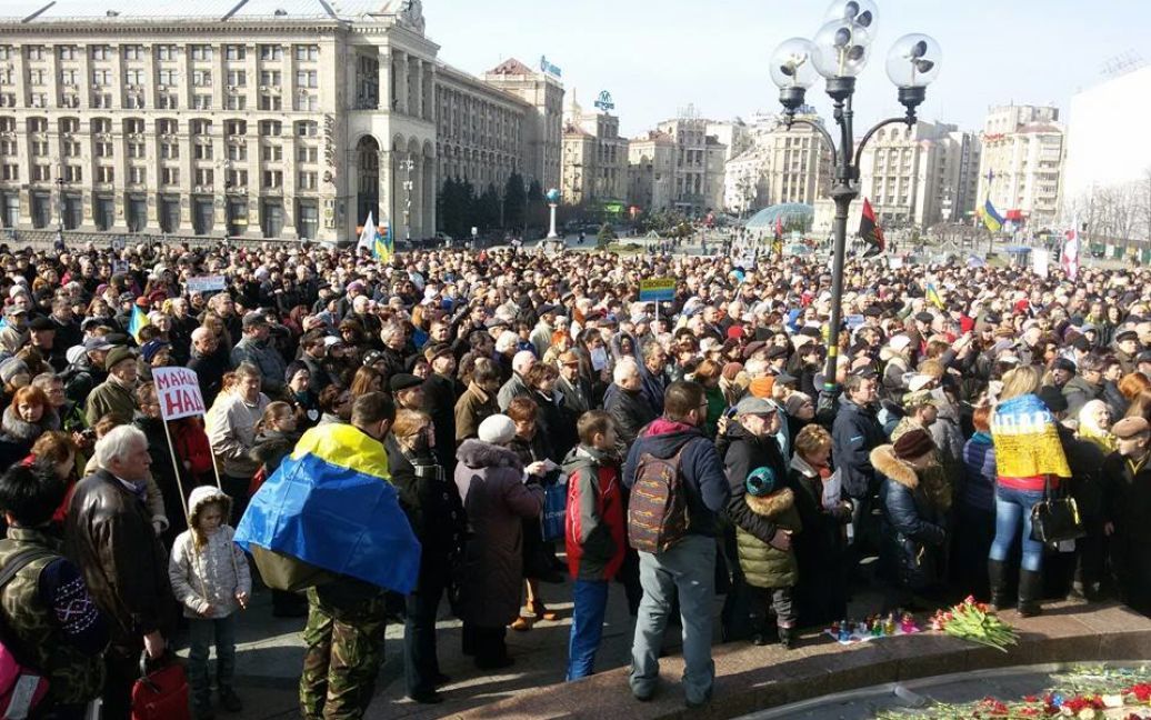 Акція на підтримку Надії Савченко в Києві / © "Батьківщина"