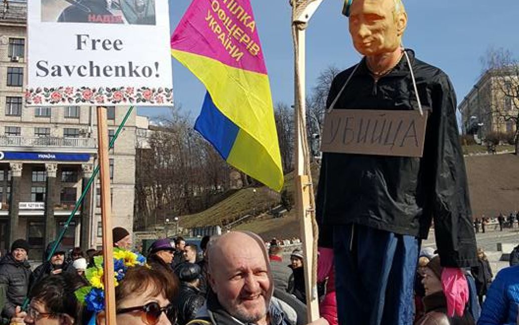 Акция в поддержку Надежды Савченко в Киеве / © Сергeй Руденко / Facebook