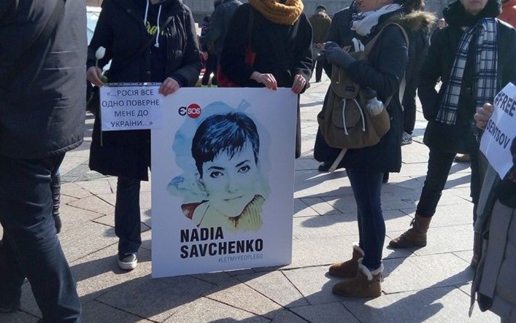 Акция в поддержку Надежды Савченко в Киеве / © Владислав Синяговский /Facebook