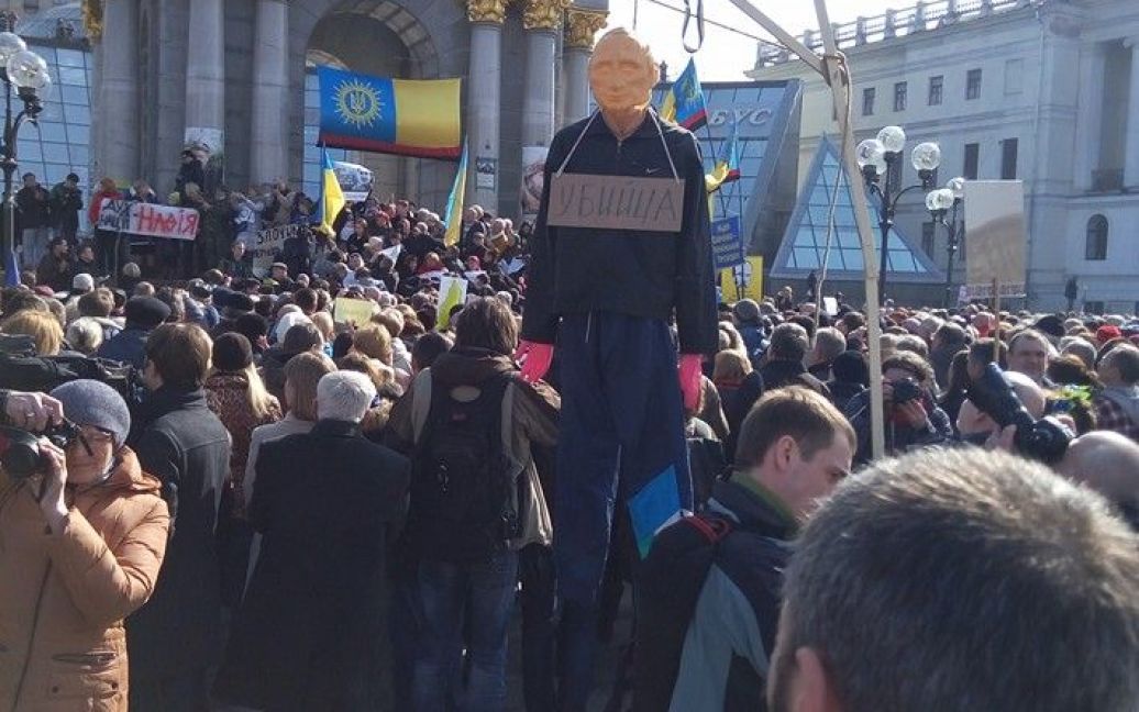 Акция в поддержку Надежды Савченко в Киеве / © Владислав Синяговский /Facebook