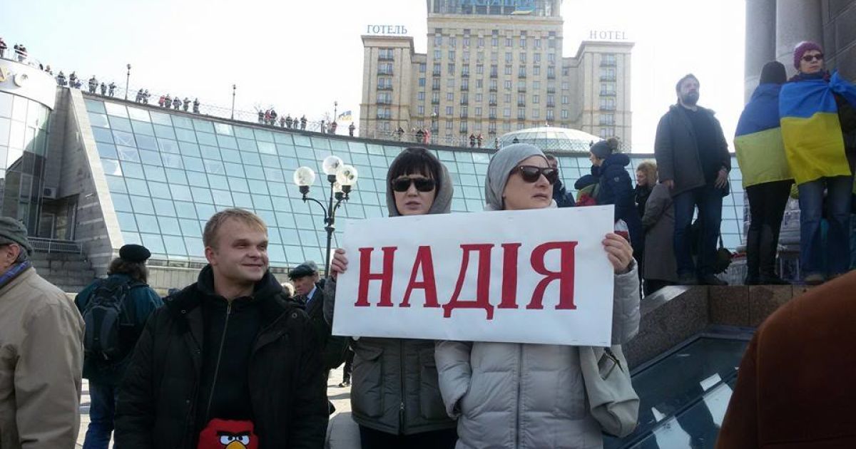 Акция в поддержку Надежды Савченко в Киеве / © "Батькивщина"