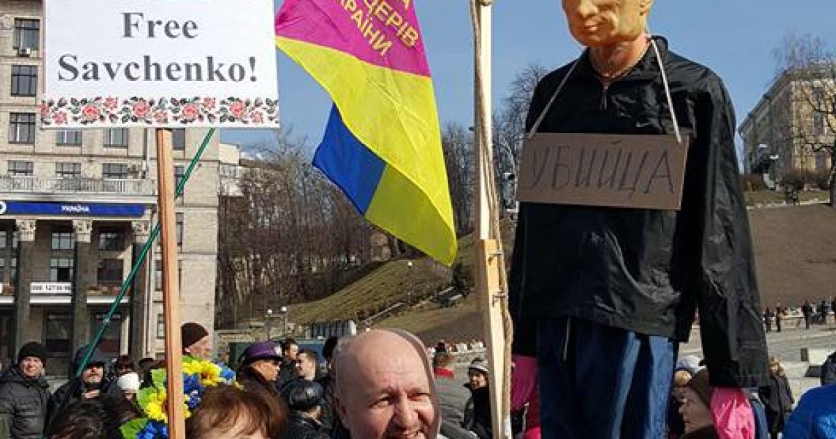 Акция в поддержку Надежды Савченко в Киеве / © Сергeй Руденко / Facebook