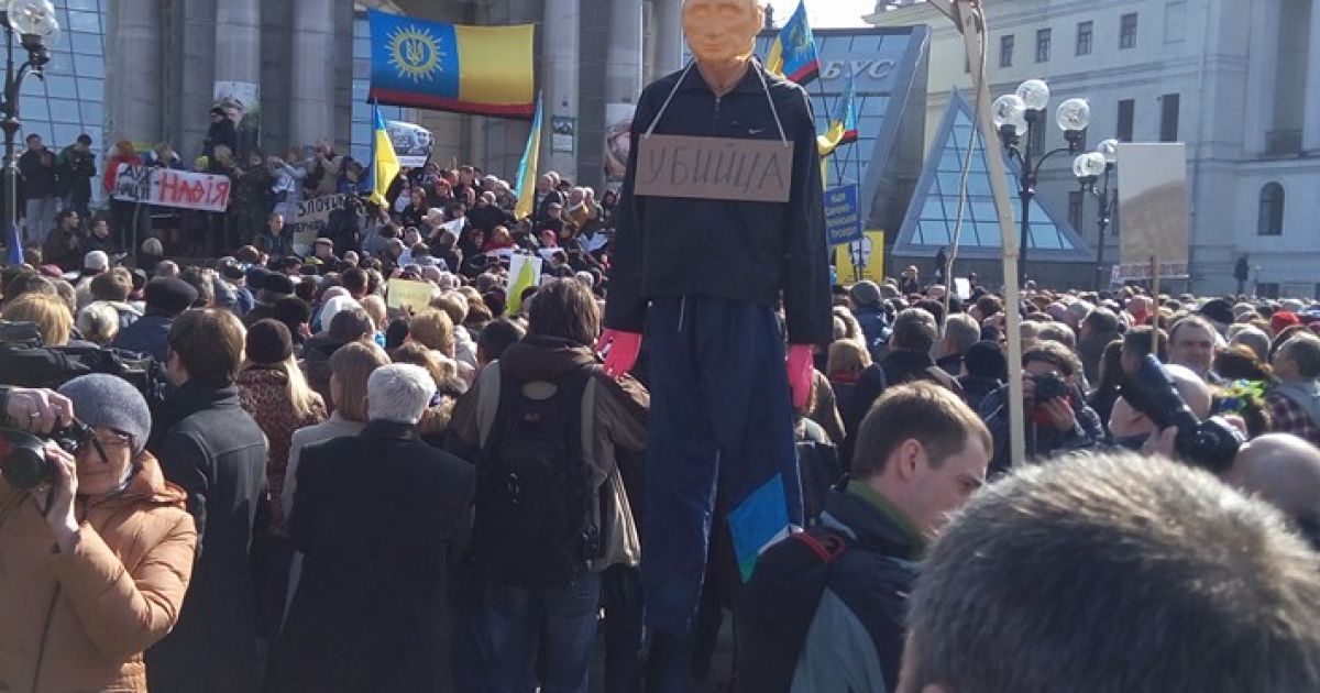 Акция в поддержку Надежды Савченко в Киеве / © Владислав Синяговский /Facebook