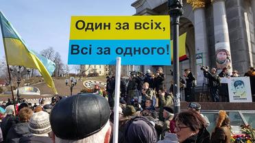 Акция в поддержку Надежды Савченко в Киеве / © Сергeй Руденко / Facebook