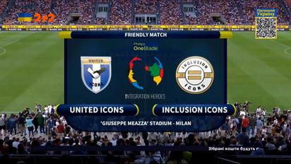 Матч звезд мирового футбола | United icons - Inclusion icons - 2:4 – Обзор матча