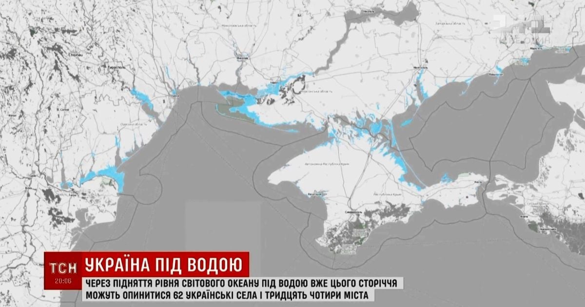 Затопление Одессы и Херсона, десятки тысяч переселенцев: чем грозит глобальное потепление Украине