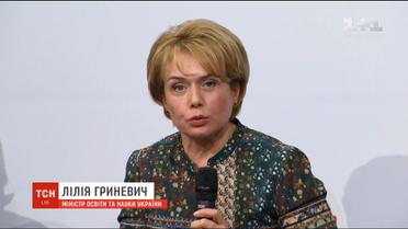 В Україні з'явиться освітній омбудсмен, який вирішуватиме шкільні конфлікти