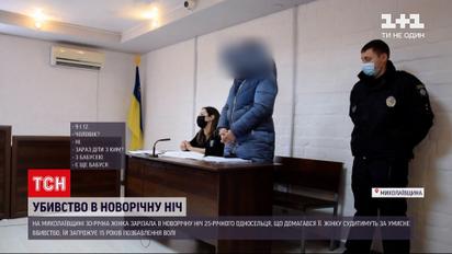 Жительці Миколаївської області, яка зарізала односельця, обрали запобіжний захід | Новини України