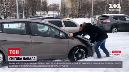 Погода в Украине: как борются со снегопадами во Львове, Луцке и Ровно
