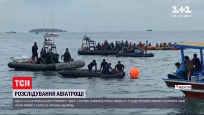 Катастрофа индонезийского лайнера: водолазы продолжают поиски бортовых самописцев