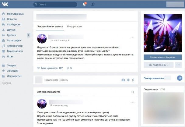  / © Кафедра кібермиру