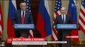 Путин попросил Трампа больше давить на Украину
