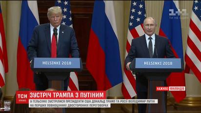 Путин попросил Трампа больше давить на Украину