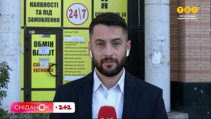 Оподаткування обмінників: чи треба буде українцям платити додатковий збір при купівлі чи здачі валюти