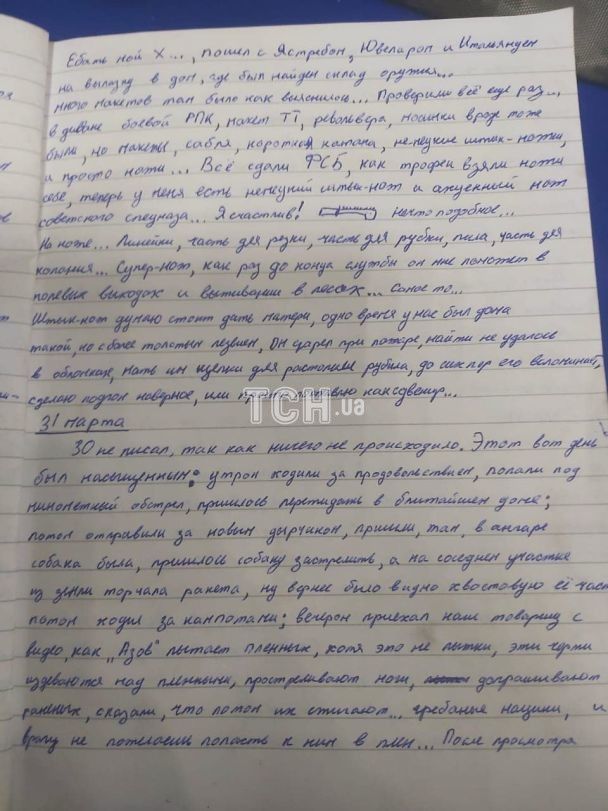  / © Юлия Кириенко