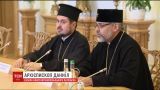 Андрій Парубій офіційно запросив до України Вселенського патріарха Варфоломія