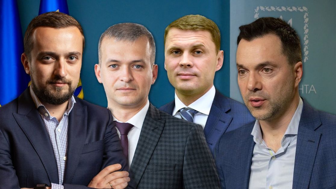 Масштабні звільнення у виконавчій владі України - все, що відомо про зміни в  ОП та Кабміні — Ексклюзив ТСН — tsn.ua