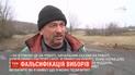 МВС оприлюднило відео показів людей, які нібито були фіктивними спонсорами Юрія Тимошенка