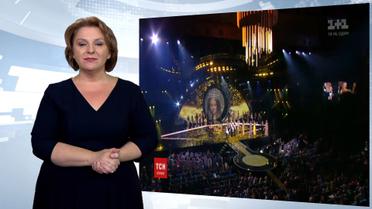 Випуск ТСН.19:30 за 12 вересня 2017 року (повна версія з сурдоперекладом)