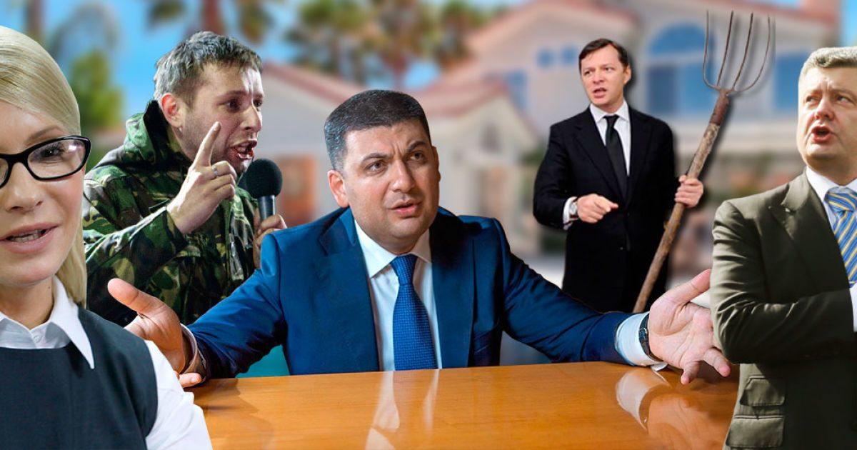 Позолота пізнього бикоко