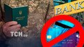 В Верховной Раде решают, какой будет мобилизация-2024. Коллаж ТСН.ua