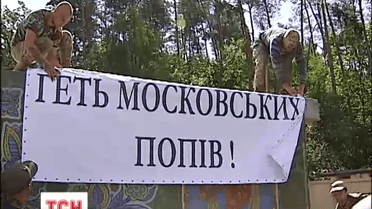 На подступах к Киеву: кто и как планирует остановить колонну крестного хода