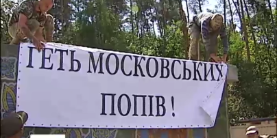 На подступах к Киеву: кто и как планирует остановить колонну крестного хода