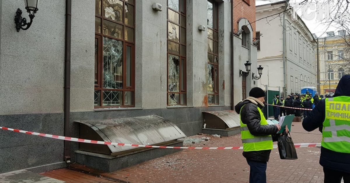 У Порошенка назвали неприйнятним напад на "Росспівробітництво" у Києві